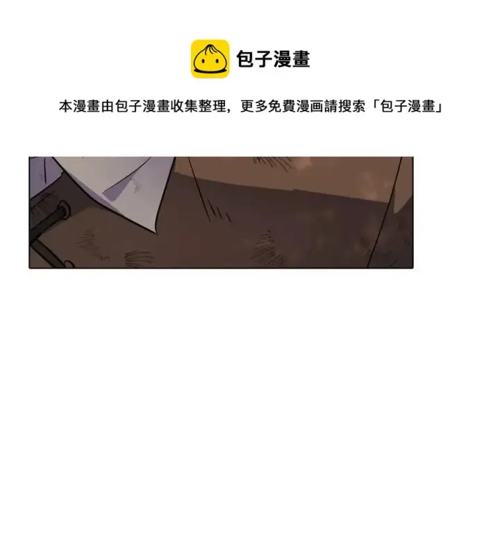 《被反派识破了身份》第64话 皇位继承人图153