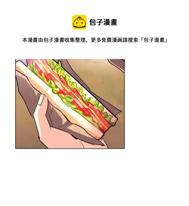 《被反派识破了身份》第64话 皇位继承人图157