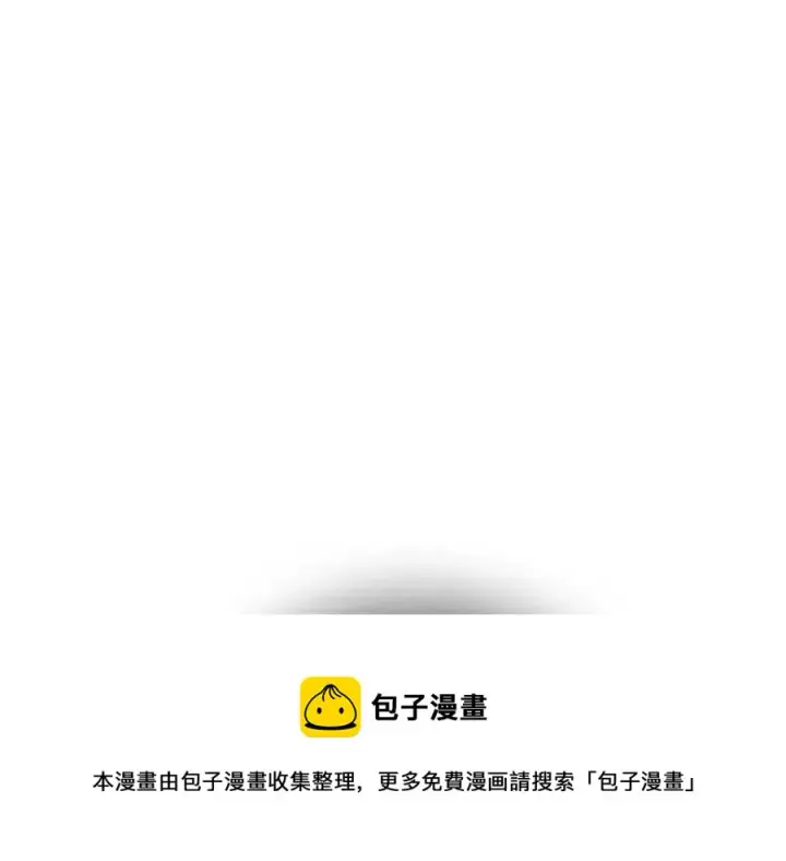 《被反派识破了身份》第64话 皇位继承人图165