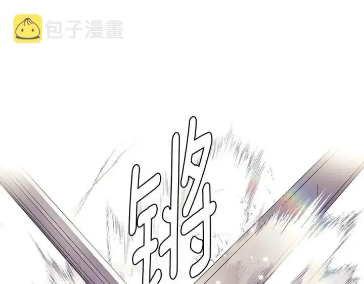 《被反派识破了身份》第64话 皇位继承人图28