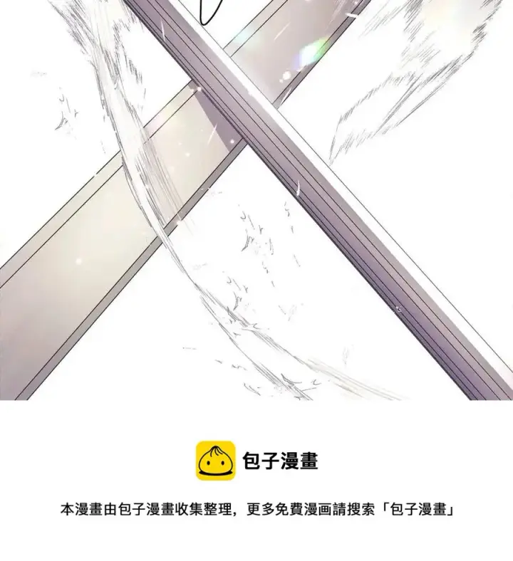 《被反派识破了身份》第64话 皇位继承人图29