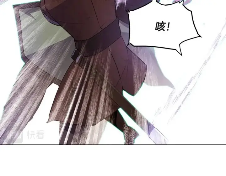 《被反派识破了身份》第64话 皇位继承人图34