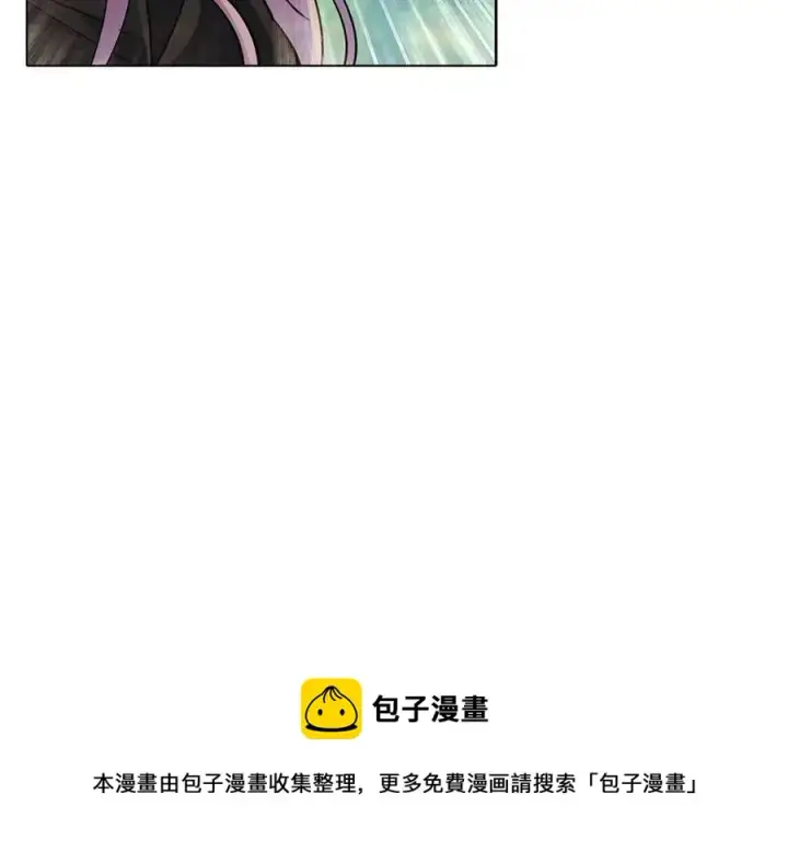《被反派识破了身份》第64话 皇位继承人图37
