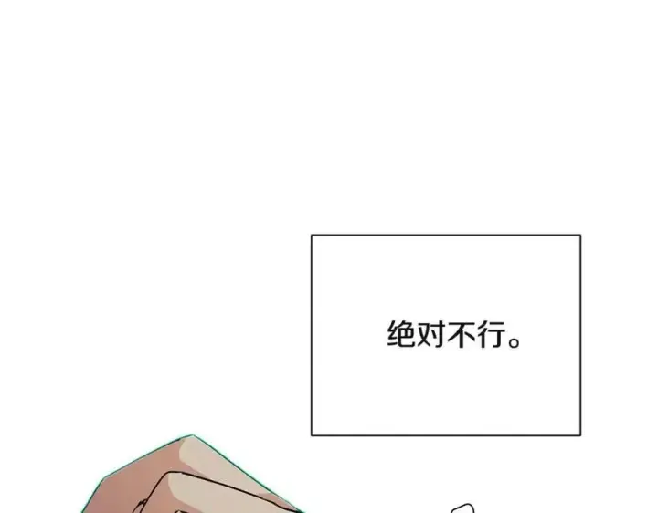 《被反派识破了身份》第64话 皇位继承人图43