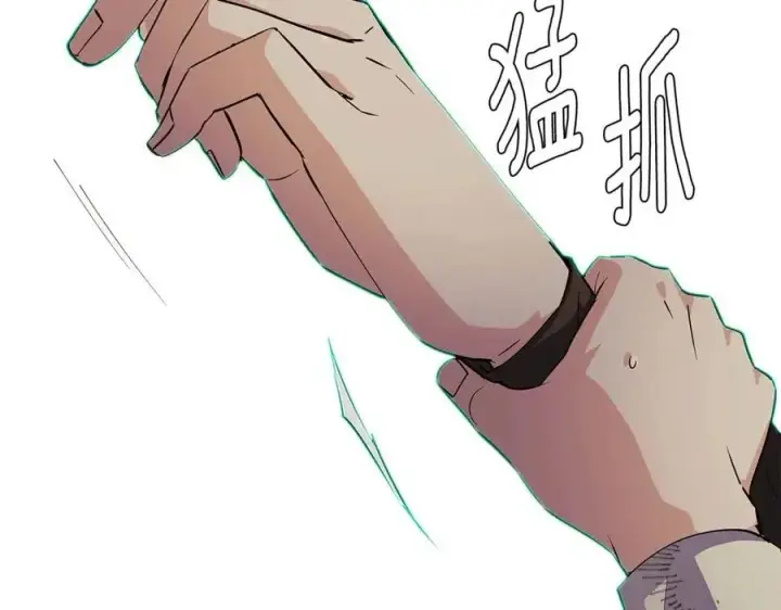 《被反派识破了身份》第64话 皇位继承人图44