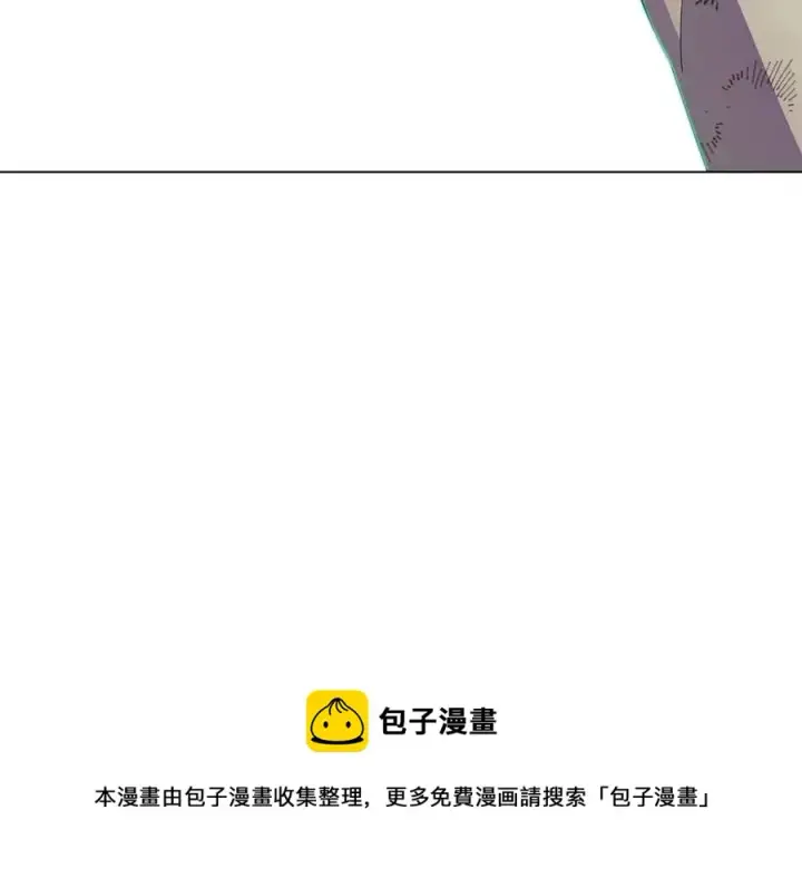 《被反派识破了身份》第64话 皇位继承人图45