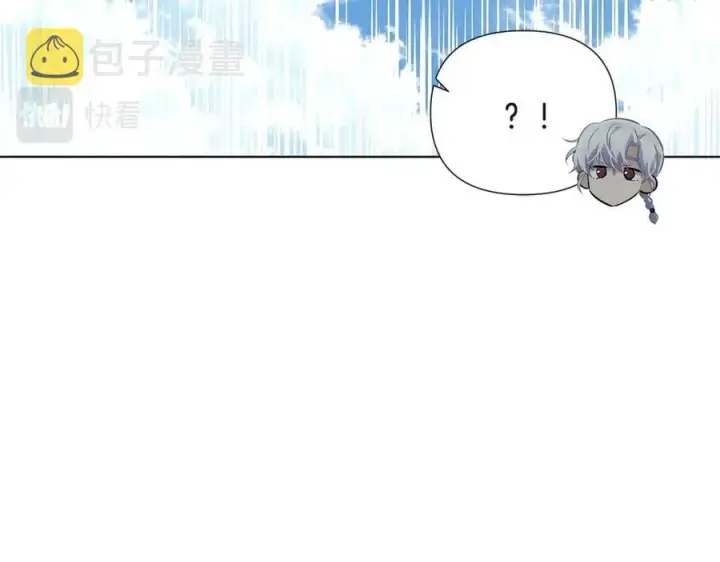 《被反派识破了身份》第64话 皇位继承人图47
