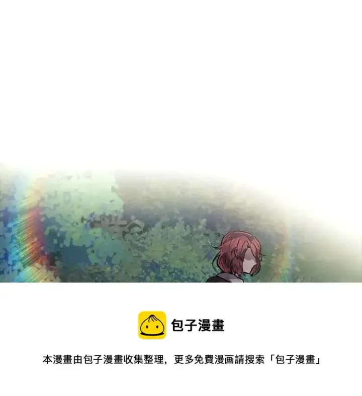 《被反派识破了身份》第64话 皇位继承人图65