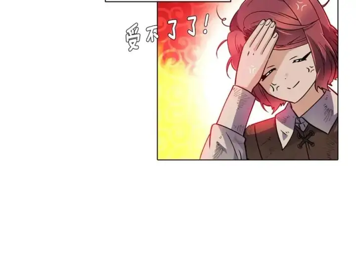 《被反派识破了身份》第64话 皇位继承人图75