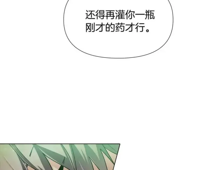 《被反派识破了身份》第64话 皇位继承人图84
