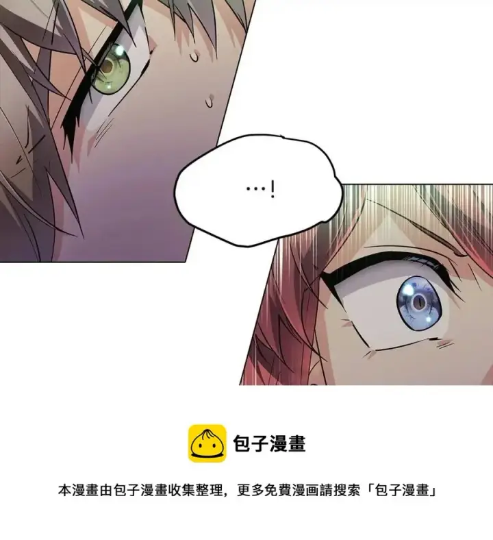 《被反派识破了身份》第64话 皇位继承人图85