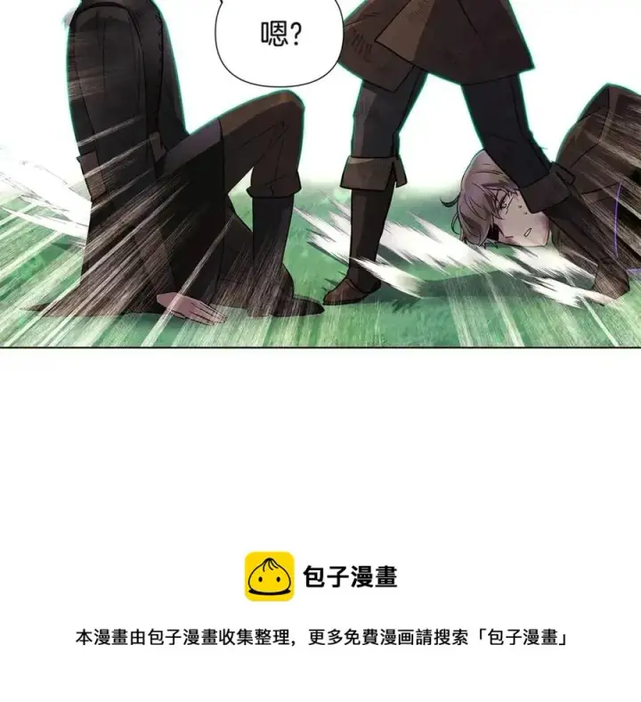 《被反派识破了身份》第64话 皇位继承人图89