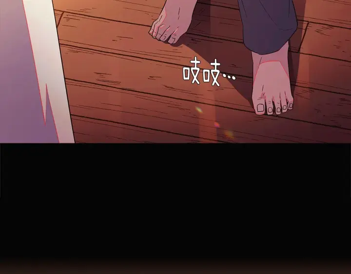 《被反派识破了身份》第48话 皇帝的宝剑图199