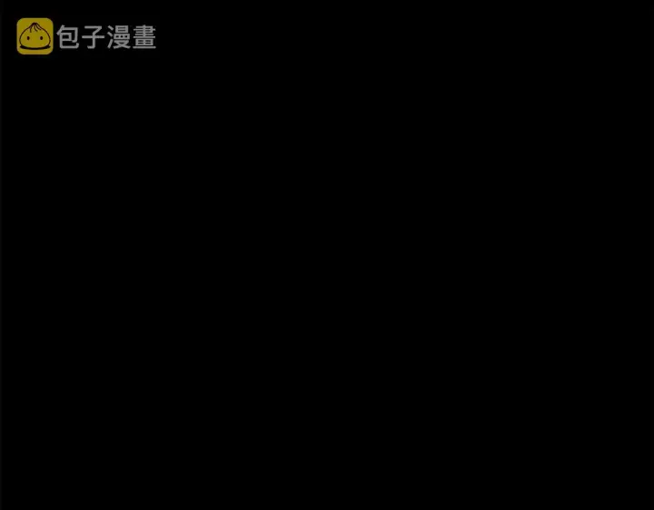 《被反派识破了身份》第54话 你是我的宝藏图154