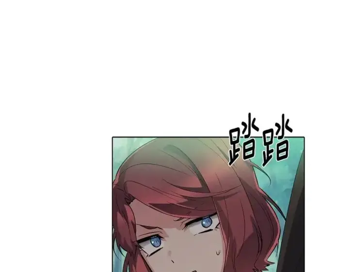 《被反派识破了身份》第65话 交易图120