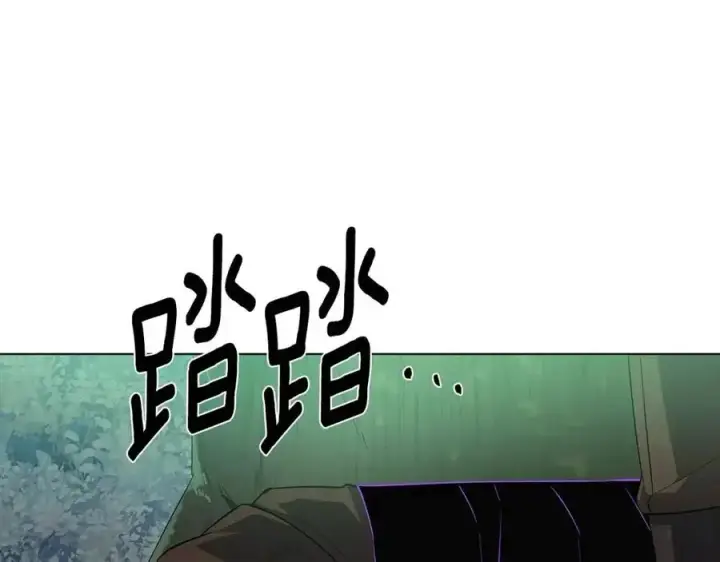 《被反派识破了身份》第65话 交易图122