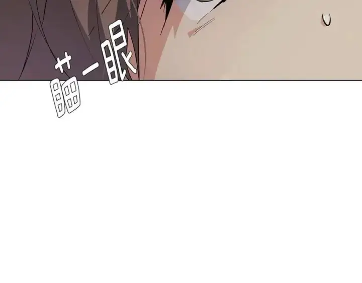 《被反派识破了身份》第65话 交易图128