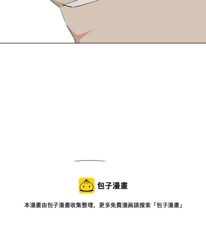 《被反派识破了身份》第65话 交易图137