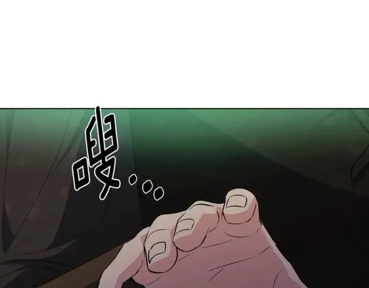《被反派识破了身份》第65话 交易图146
