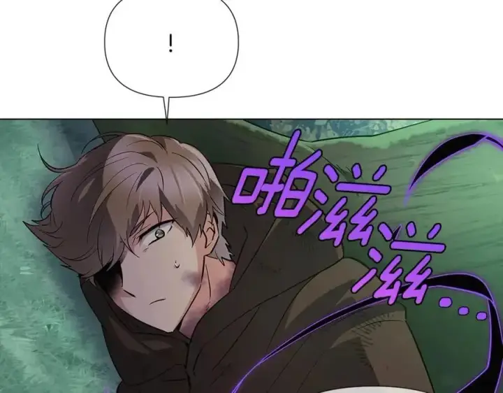 《被反派识破了身份》第65话 交易图148