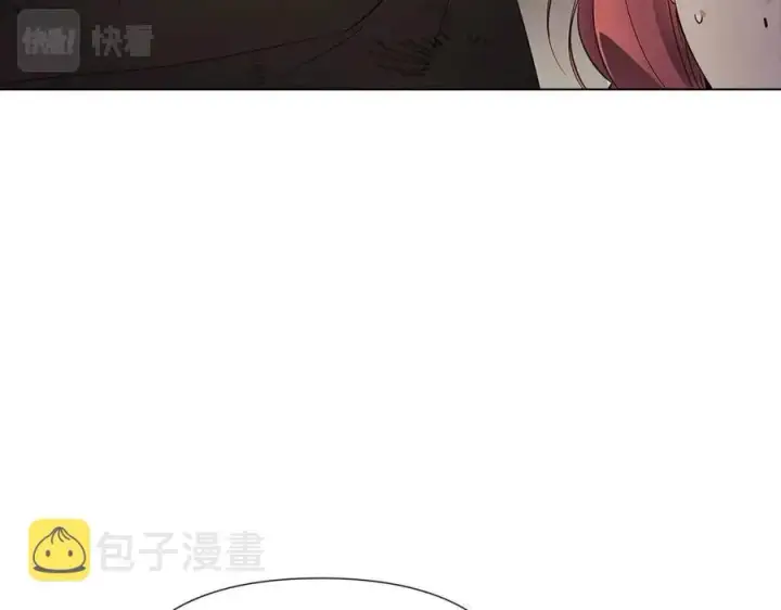 《被反派识破了身份》第65话 交易图166