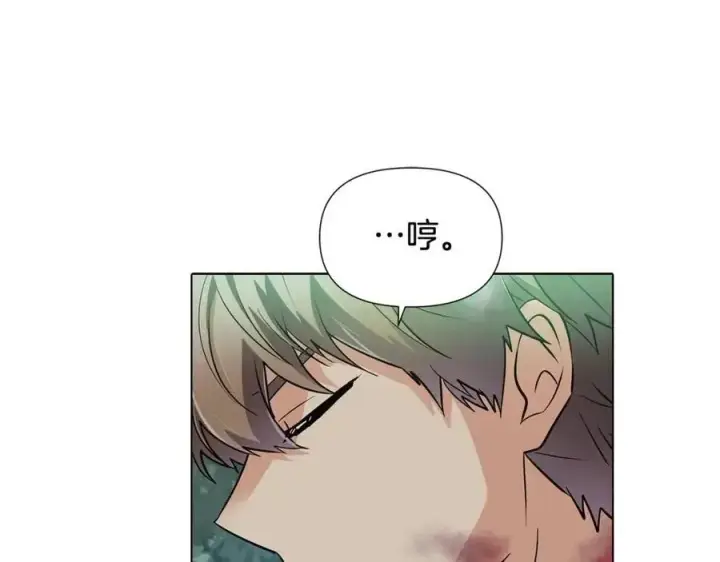 《被反派识破了身份》第65话 交易图172