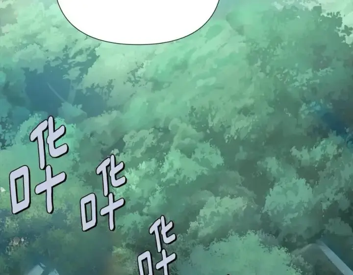 《被反派识破了身份》第65话 交易图174
