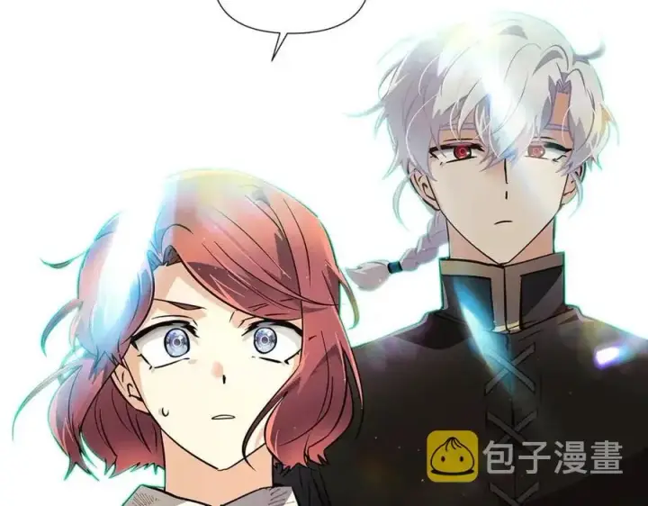 《被反派识破了身份》第65话 交易图182