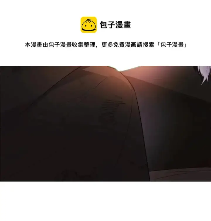 《被反派识破了身份》第65话 交易图193