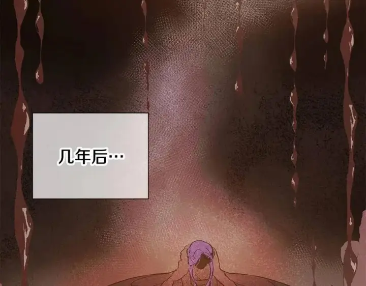 《被反派识破了身份》第65话 交易图22