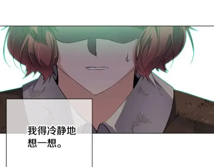 《被反派识破了身份》第65话 交易图4