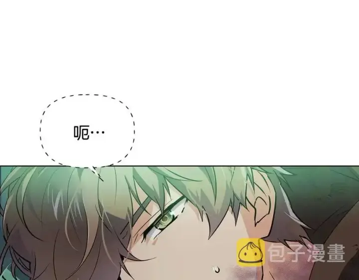 《被反派识破了身份》第65话 交易图42