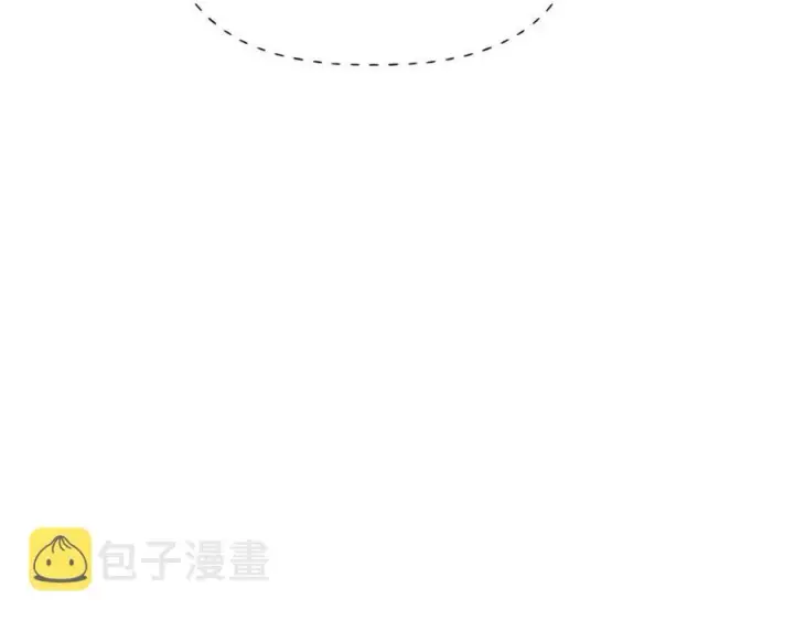 《被反派识破了身份》第65话 交易图44