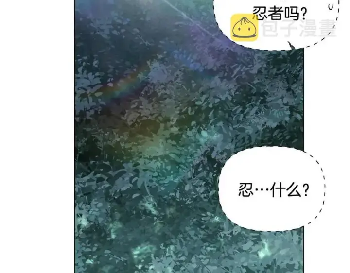 《被反派识破了身份》第65话 交易图66