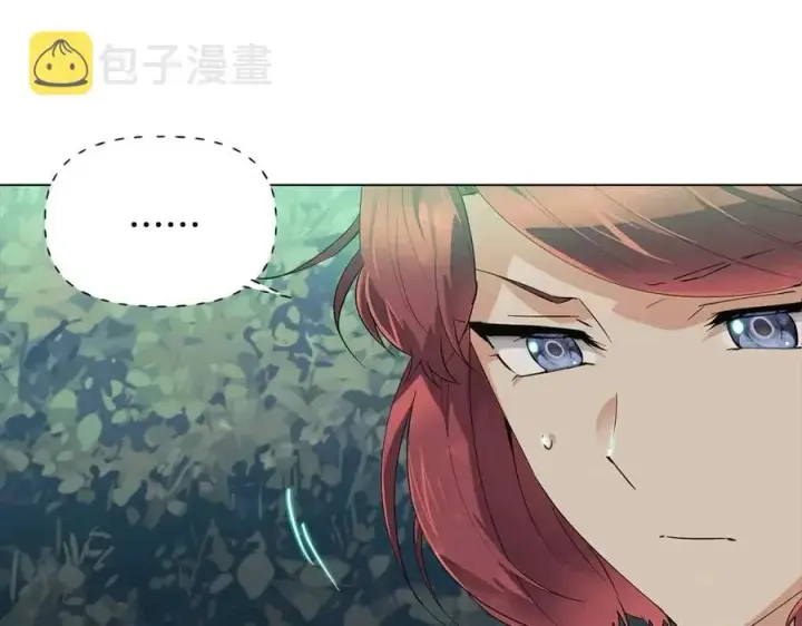 《被反派识破了身份》第65话 交易图71