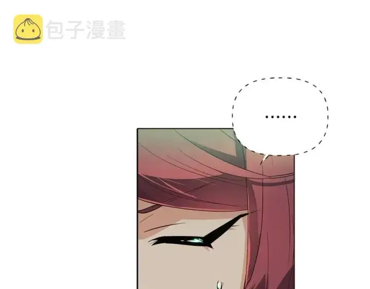 《被反派识破了身份》第65话 交易图79