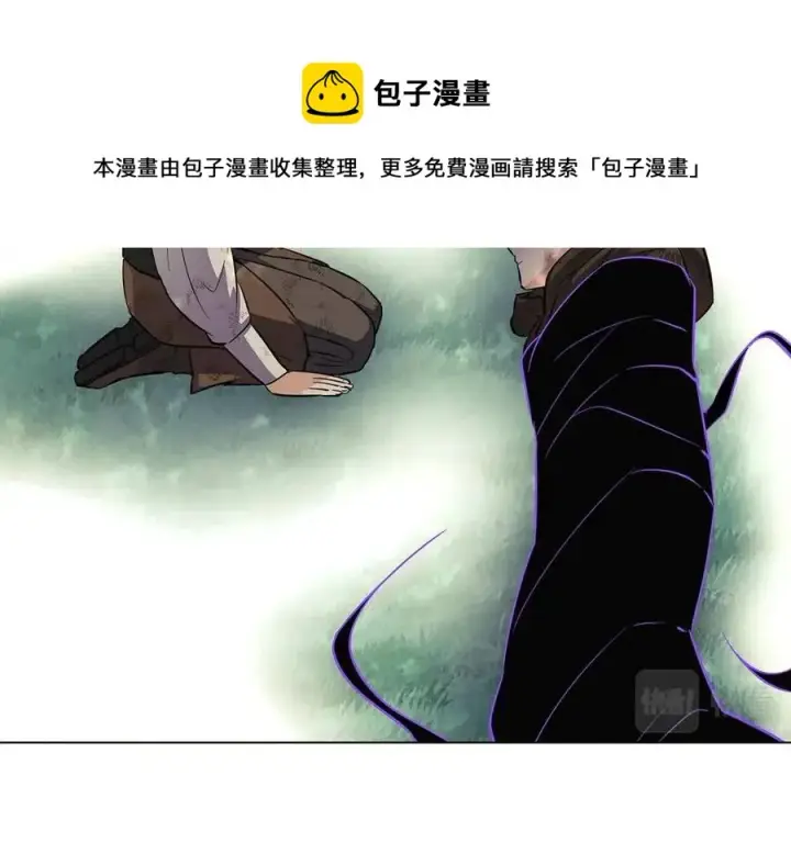 《被反派识破了身份》第65话 交易图85