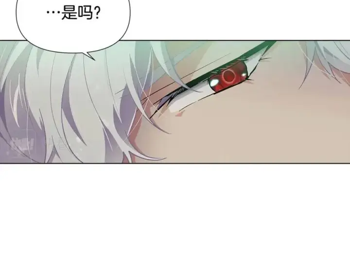 《被反派识破了身份》第65话 交易图99