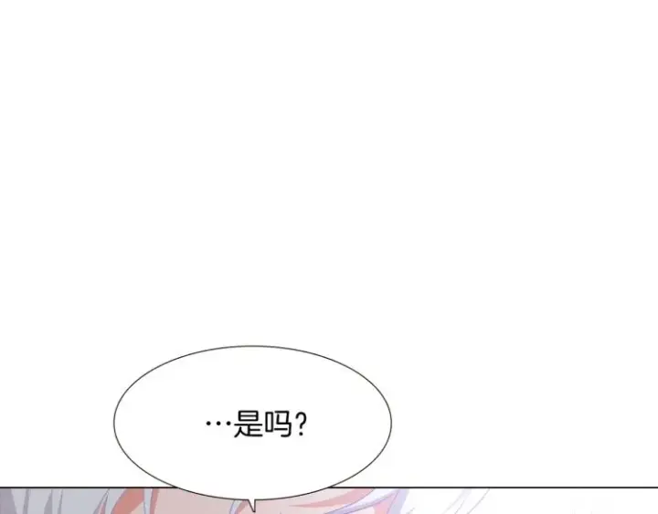 《被反派识破了身份》第5话 备受关注图156
