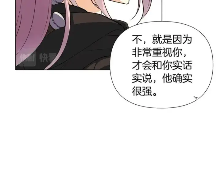 《被反派识破了身份》第68话 站队图100
