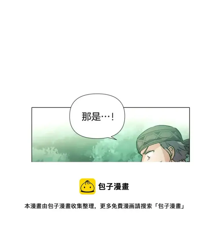 《被反派识破了身份》第68话 站队图109