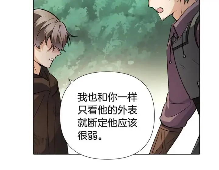 《被反派识破了身份》第68话 站队图110