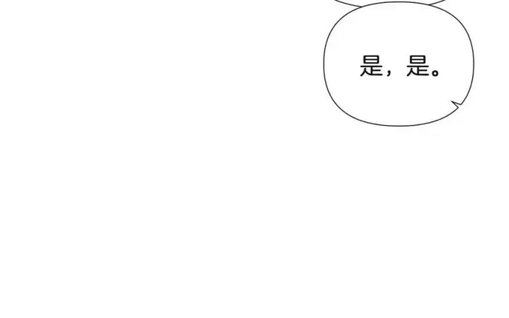 《被反派识破了身份》第68话 站队图119