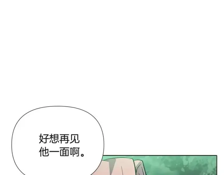 《被反派识破了身份》第68话 站队图120
