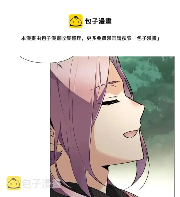 《被反派识破了身份》第68话 站队图121