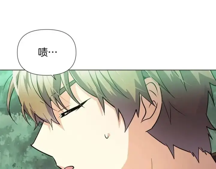 《被反派识破了身份》第68话 站队图123