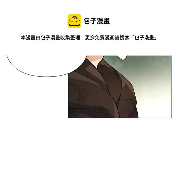 《被反派识破了身份》第68话 站队图129