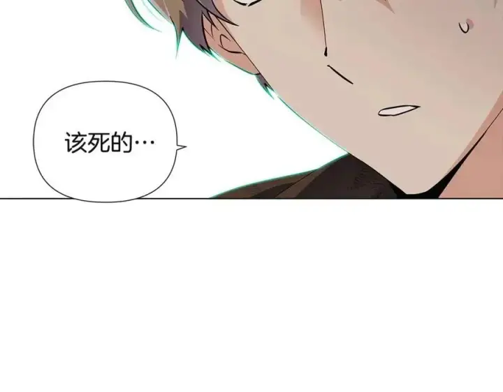 《被反派识破了身份》第68话 站队图139