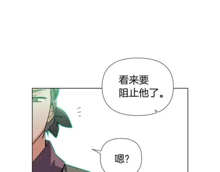 《被反派识破了身份》第68话 站队图143