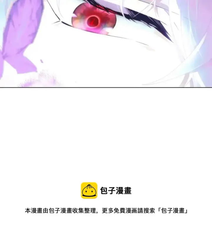 《被反派识破了身份》第68话 站队图149
